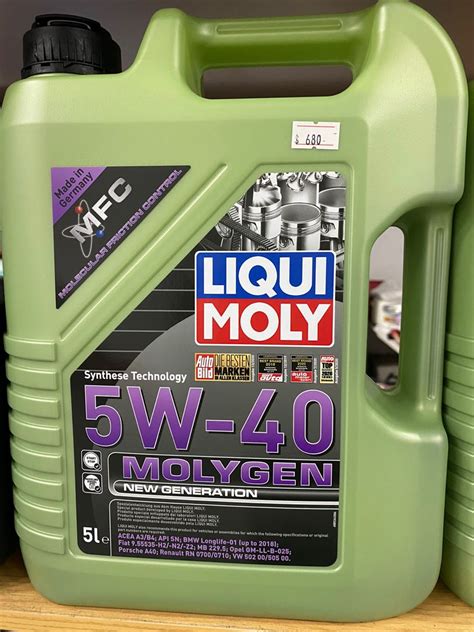 Liqui Moly W W W Carousell