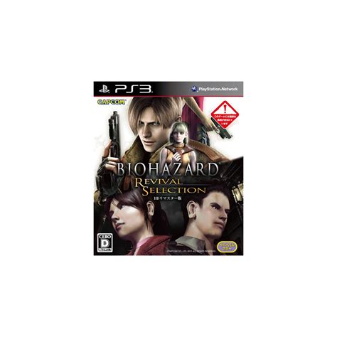 Capcom Biohazard Revival Selection For Sony Playstation Ps