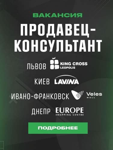 MEGASPORT в Киеве - официальный интернет-магазин брендовой одежды ...