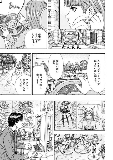 Allargando Page Nhentai Hentai Doujinshi And Manga