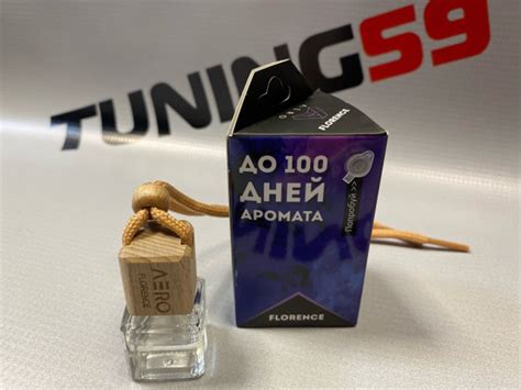 FLORENCE AERO ароматизатор автомобильный 5мл - купить с доставкой по ...