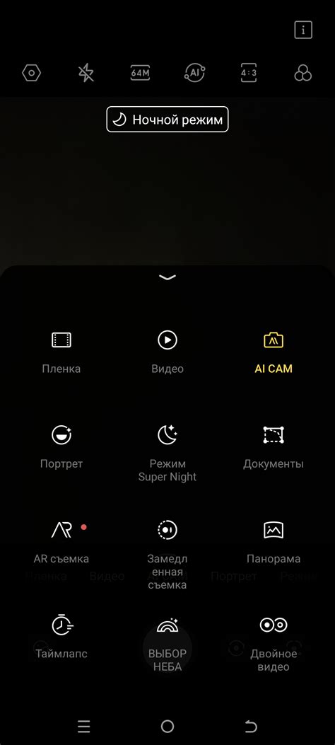 Обзор смартфона Tecno Phantom X2