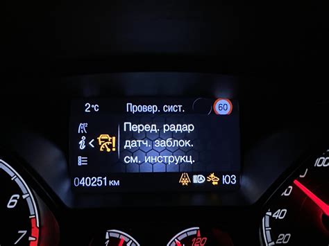 Как включить круиз контроль на ниссан х трейл т30 - 91 фото