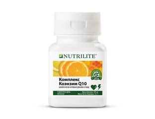 Nutrilite комплекс коэнзим q10 от Амвей