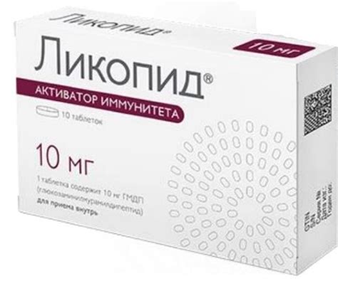 Ликопид цена в Москве от 495 руб., купить Ликопид в интернет‐аптеке ...