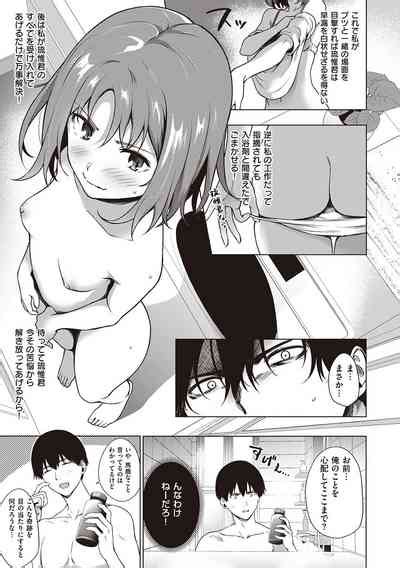Bokura No Daisy Our Daisy Nhentai Hentai Doujinshi And Manga