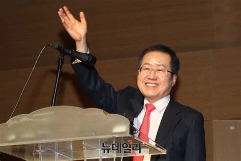 축하 이제부터 시작네티즌 좋아한 홍준표 발언 Save Internet 뉴데일리