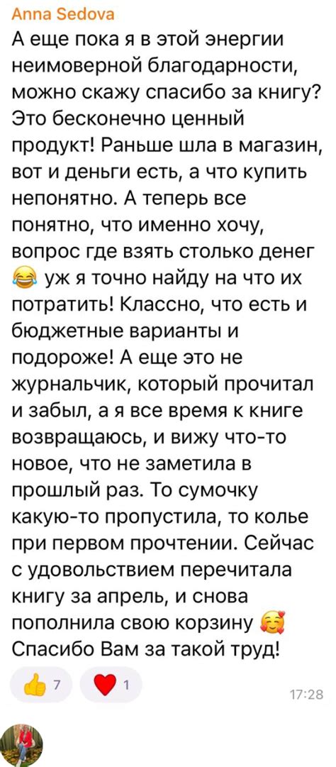 Все выпуски Книги стиля