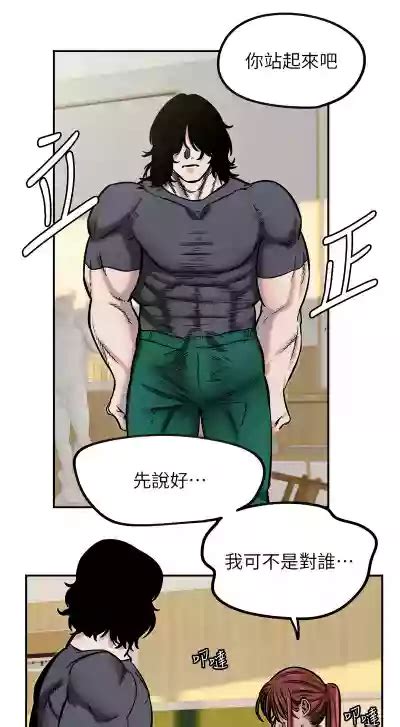 守护天使 守護天使 nhentai hentai doujinshi and manga