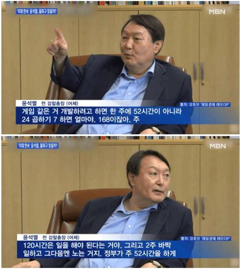 윤석열 대통령 웃긴 짤 모음집 정치시사 에펨코리아