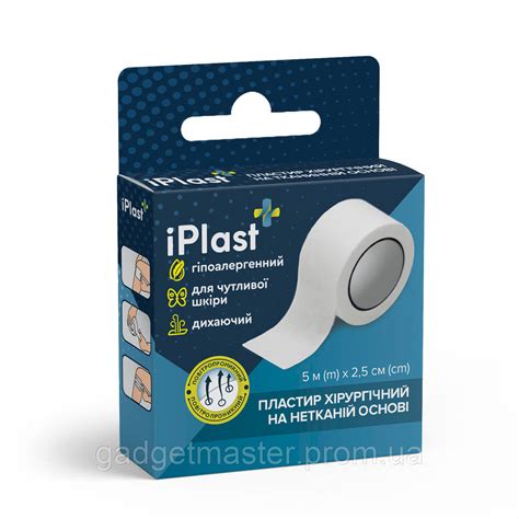 Купити Пластир хірургічний на нетканій основі iPlast 5 м х 2,5 см Білий ...