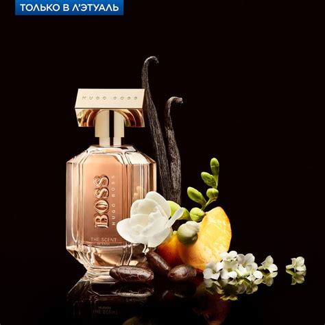 #ТольковЛЭтуаль Новый женский аромат BOSS THE SCENT INTENSE FOR HER ...