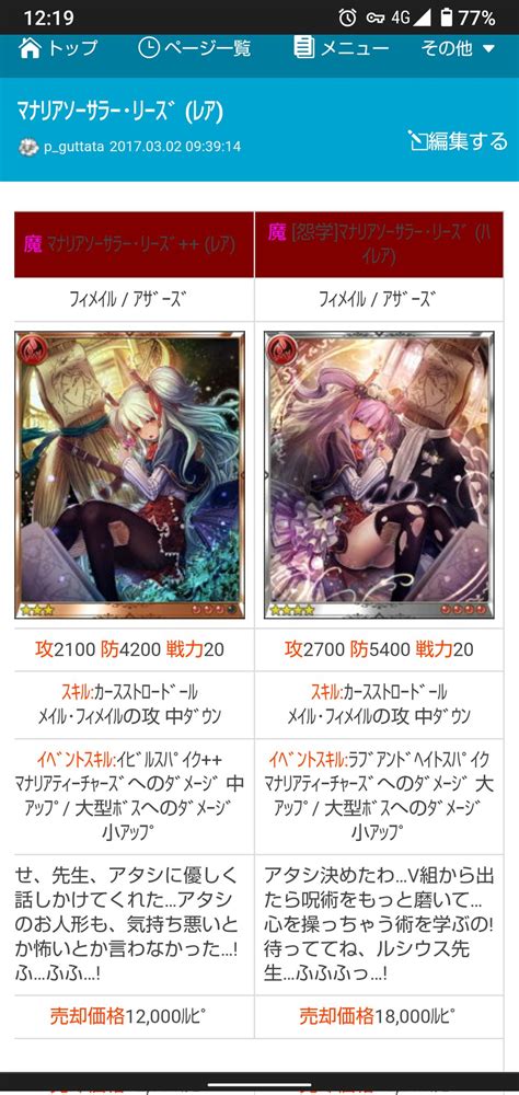 Shadowverse公式アカウント On Twitter 【3月27日リリース！新カード情報】 新カードパック「academy Of