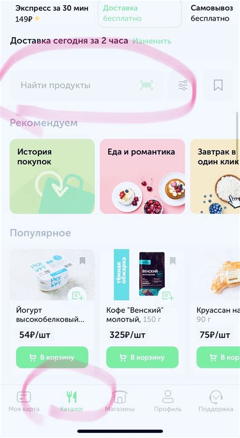 Высокобелковый йогурт - это что за зверь? | Опытный Шопоголик | Дзен