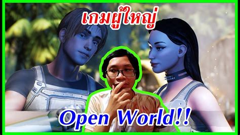 [18 ] เล่นเกมโx๊ Open World Wild Life Demo Youtube