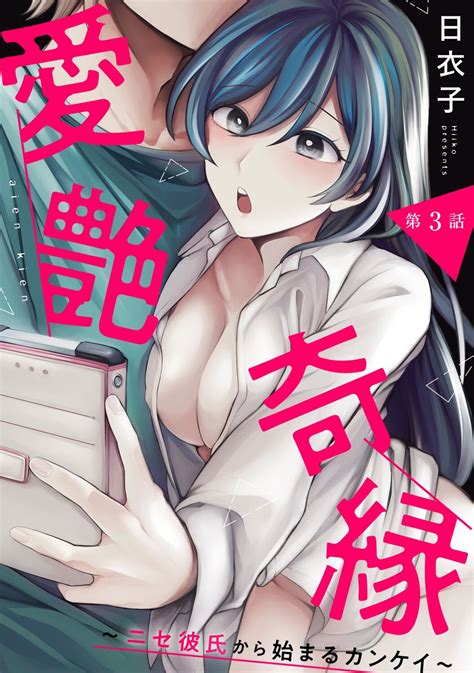 COMIC Ananga Ranga Vol Page Nhentai Hentai Doujinshi And Manga