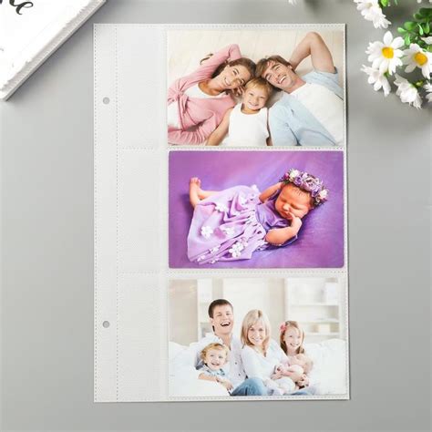 Лист для фотоальбома на шесть фотографий 10 х 15 см, размер листа 21.5 ...