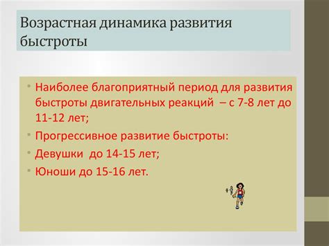 Физические качества. Сила, скорость, выносливость - презентация онлайн