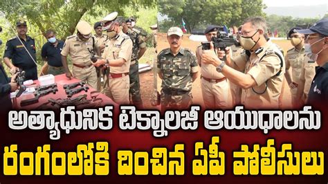 Ap Dgp Gautam Sawang Ips New Weapons Firing Shoot Review Bezawada Media Youtube