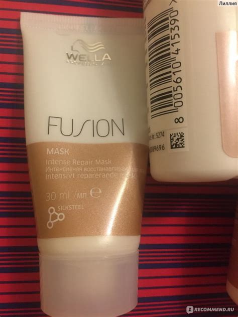 Маска для волос Wella Fusion, интенсивная восстанавливающая маска для ...