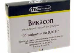 Кровоостанавливающие препараты