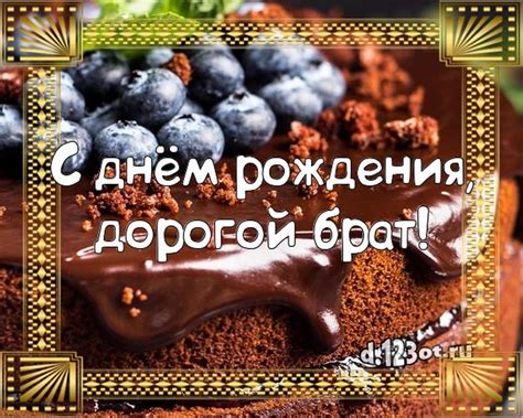 Картинки поздравления с днем рождения вася картинки - Фотоподборки 1