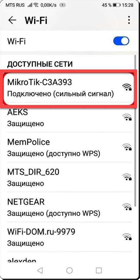 Как посмотреть пароль Вай Фай на Андроиде