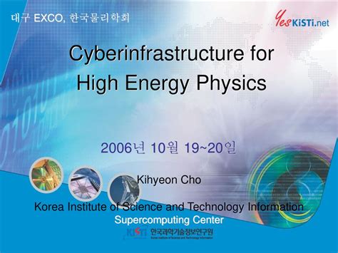 Cyberinfrastructure For High Energy Physics Ppt Download