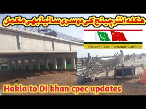 Hakla Interchange Other Side Complete M 14 CPEC Western Route Updates