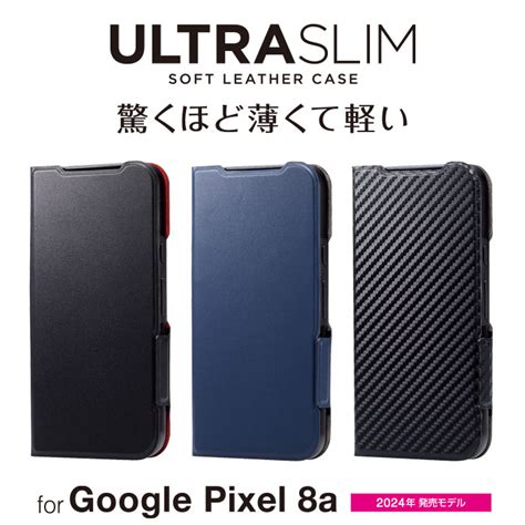 楽天市場エレコム Google Pixel 8a 用 ソフトレザーケース 薄型 磁石付 ソフトレザー ケース カバー 手帳型