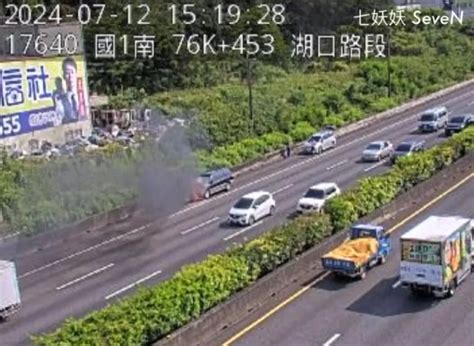 快訊天熱自燃？國1南向76k湖口段驚傳火燒車 休旅車傷亡數待釐清 中天新聞網