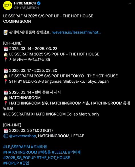 르세라핌 LE SSERAFIM S S POP UP THE HOT HOUSE COMING SOON MLBPARK