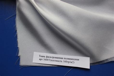 Фильтр тех.ткани и полотна(к)