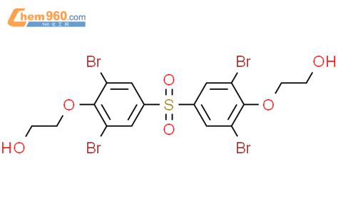 双 4 2 羟基乙氧基 35 二溴苯基 砜「cas号：53714 39 9」 960化工网