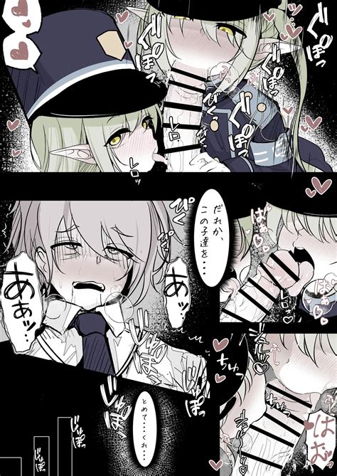 Kachikomi Highlander Tetsudou Gakuen Page Nhentai Hentai Doujinshi And Manga