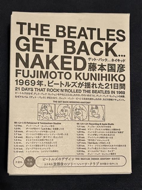 GET BACK NAKED 1969年ビートルズが揺れた21日間 we love Apple Museum MUUSEO 1040734