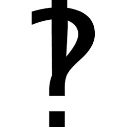 Sans-serif Interrobang Ornament Emoji (U+1F67A)