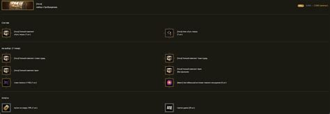 Новинки от 8 октября | 4Game