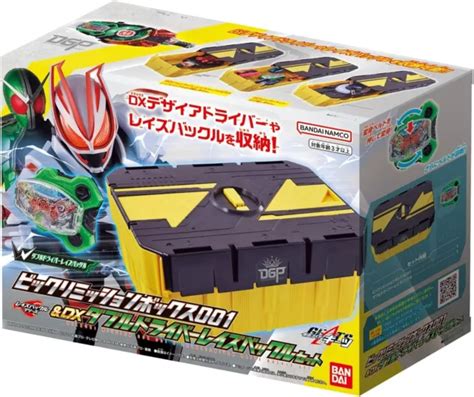 Kamen Rider Geats Bikkuri Mission Box Dx Double Boucle De Levage