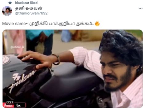 Ttf Vasan Memes