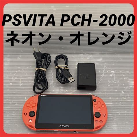 Yahooオークション Sony Psvita 本体 Wi Fiモデル ネオン・オレンジ