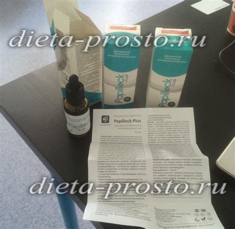 «Папилок» от папиломо-вирусной инфекции: отзывы