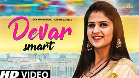 Devar Smart New Haryanvi Video Song Dev Kumar Deva Pranjal Dahiya