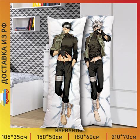 Dakimakura Kakashi Hatake Art Culo De Naruto D Funda De