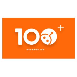 The BRIGHT — 100 Pro