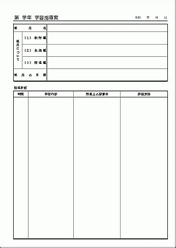 excel gudyta