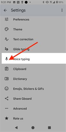 how do i talk to text on this phone