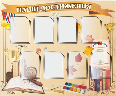 Школьный уголок в классе - Zefirka.club фото и картинки