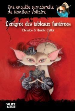 Lénigme des tableaux fantômes de Christos et Amélie Callot