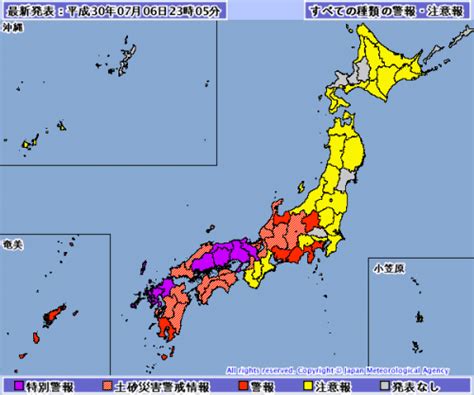 【猛暑・豪雨・最強の台風】2018夏はどうなってるの？気象異常の謎に迫る ライフレンジャー トピックス